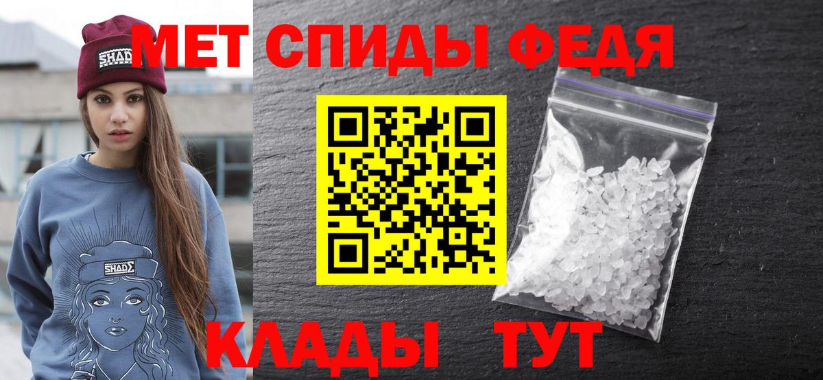 АМФЕТАМИН VHQ Краснокаменск