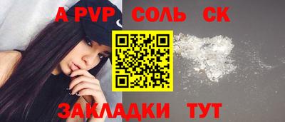 тгк Камышлов