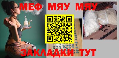 крисы Канаш