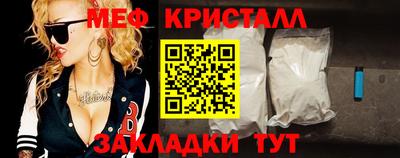 тгк Камышлов