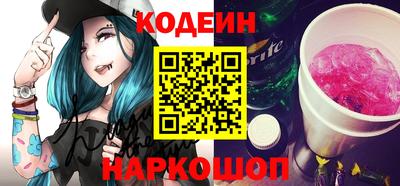 тгк Камышлов