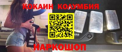 тгк Камышлов