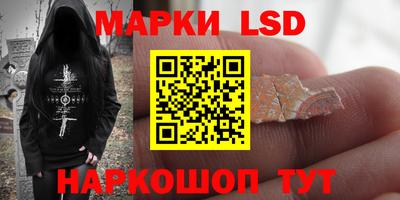 гашик Кандалакша