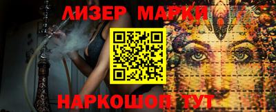 гашик Кандалакша