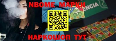 тгк Камышлов