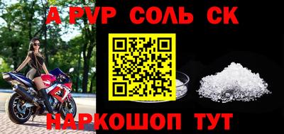 гашик Кандалакша