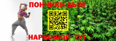 гашик Кандалакша