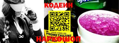 гашик Кандалакша