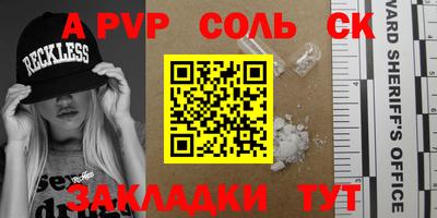 тгк Камышлов