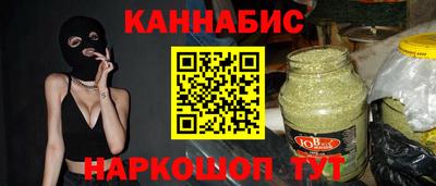 гашик Кандалакша