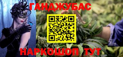 гашик Кандалакша