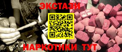 тгк Камышлов