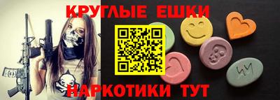 тгк Камышлов