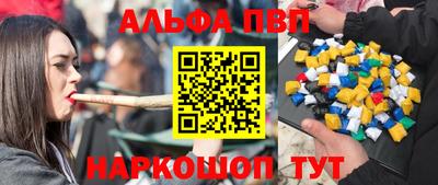 крисы Канаш