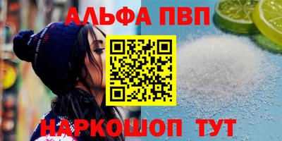 гашик Кандалакша