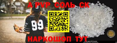 крисы Канаш