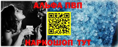 гашик Кандалакша