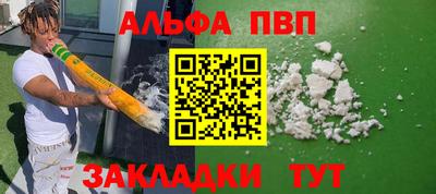 крисы Канаш