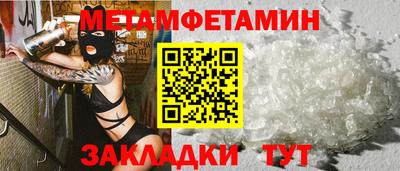 гашик Кандалакша