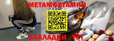 крисы Канаш