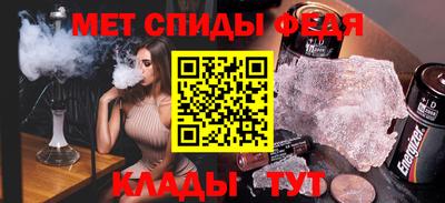 крисы Канаш