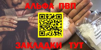 тгк Камышлов