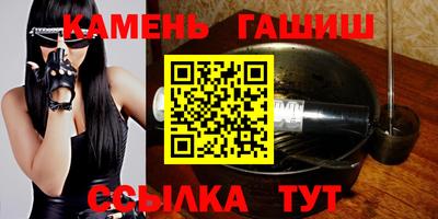 тгк Камышлов