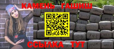 крисы Канаш