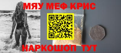 крисы Канаш