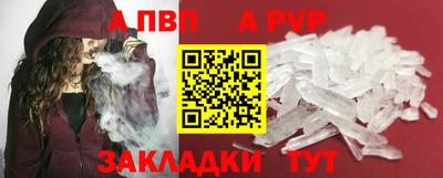 крисы Канаш