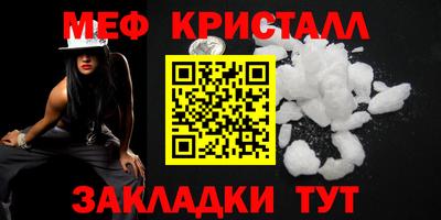 тгк Камышлов