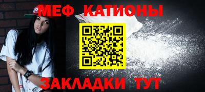 гашик Кандалакша