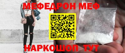 гашик Кандалакша