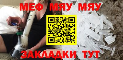 тгк Камышлов