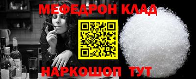 гашик Кандалакша
