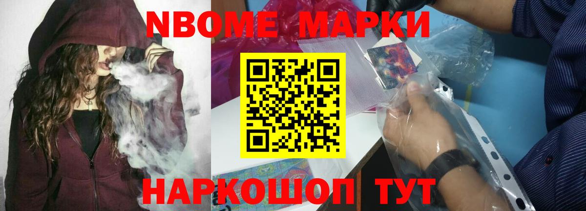 ЛСД экстази кислота Краснокаменск