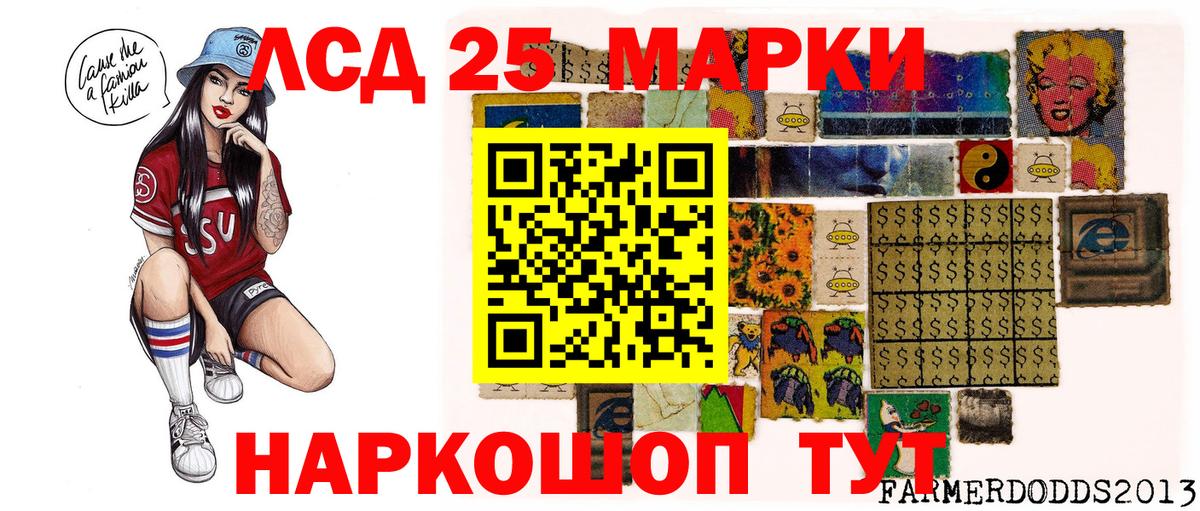 Наркотические марки  Марки N-bome 1,8мг  Вход с VPN  Краснокаменск 