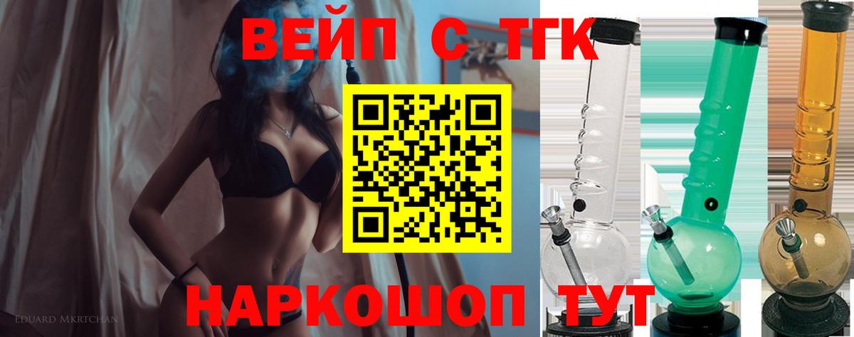 Краснокаменск  Дистиллят ТГК гашишное масло  Вход с VPN 