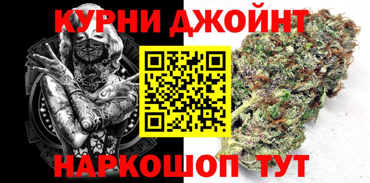 Марихуана семена Краснокаменск